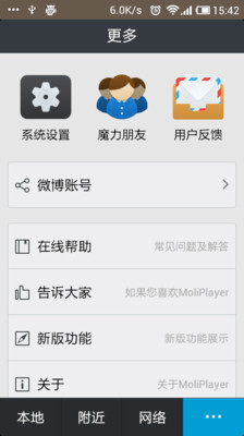 【免費媒體與影片App】魔力视频播放器-APP點子