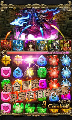 【免費網游RPGApp】神魔之塔-APP點子