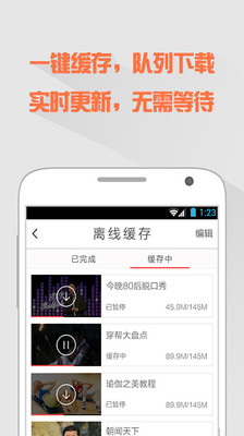 【免費媒體與影片App】畅联TV-APP點子