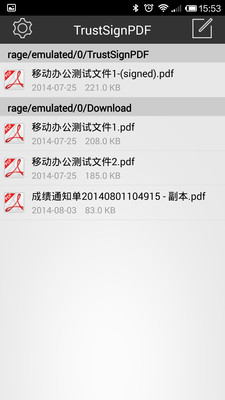 【免費生產應用App】TrustSignPDF-APP點子