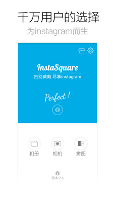 InstaSquare