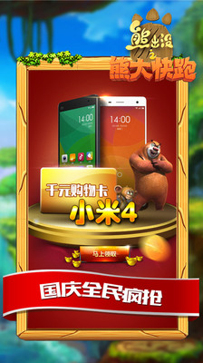 【線上益智App不用買】绵羊跳跃在線上免費試玩app-Z大推薦 ...