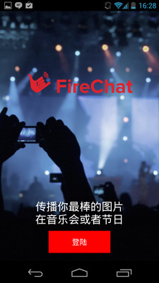 FireChat