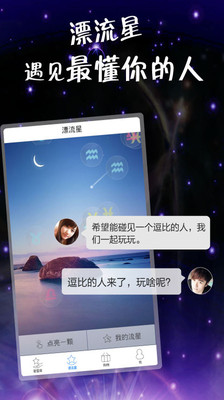 百万亚瑟王攻略-1006 app - 首頁 - 硬是要學