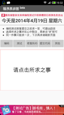 免費下載娛樂APP|程序员老黄历 app開箱文|APP開箱王