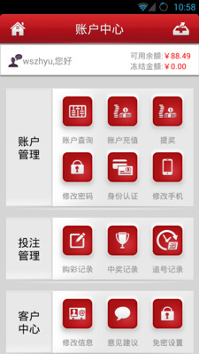 【免費娛樂App】赚彩360-APP點子