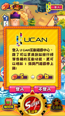 注意利率不同臺灣銀行98年1月1日基準利率 - 會計事務及服務 - PChome 個人新聞台