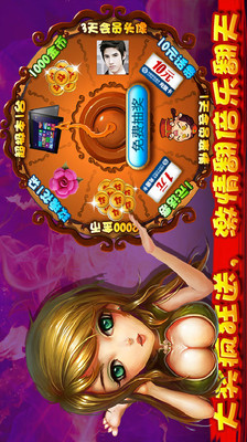 【免費棋類遊戲App】盈乐斗地主-APP點子