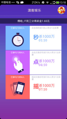 免費下載生活APP|秒杀一切 app開箱文|APP開箱王