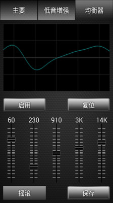 【免費娛樂App】Bass Level Booster-APP點子