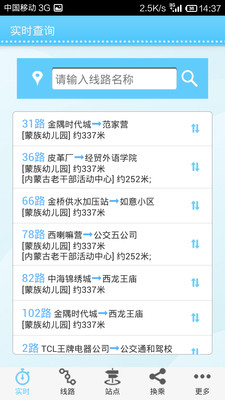 免費下載生活APP|掌上青城 app開箱文|APP開箱王