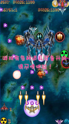 火柴人的冒險：宇宙飛行免費－休閒動作遊戲：在 App Store 上的內容