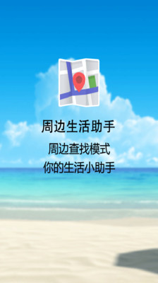 【免費生活App】掌上泳衣-APP點子