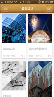 免費下載生產應用APP|泰山华岳 app開箱文|APP開箱王