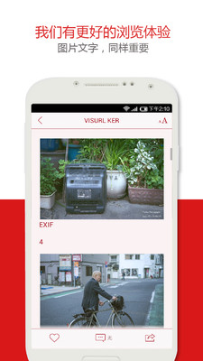 【免費教育App】VISURL KER视觉客-APP點子