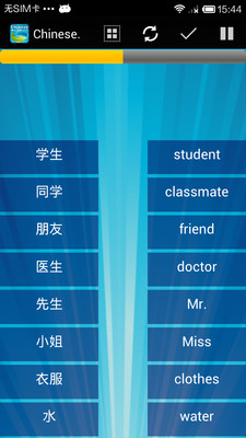 免費下載教育APP|Chinese WordMatch app開箱文|APP開箱王