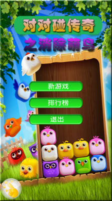 Connect 連線, 益智邏輯遊戲| Android-APK