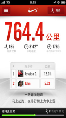 Nike+ Running