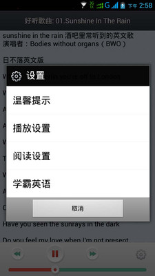 【免費書籍App】走遍美国-APP點子