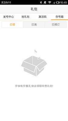 微手游|免費玩通訊App-阿達玩APP