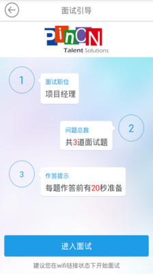 【免費工具App】方便面-APP點子