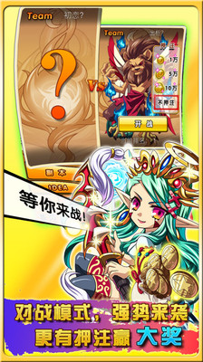 【免費網游RPGApp】超天才养成计划-APP點子