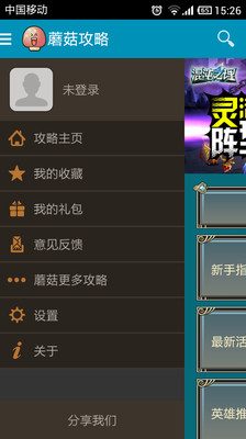 【免費網游RPGApp】混沌之理攻略-APP點子