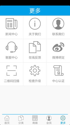 【免費購物App】手机套网-APP點子