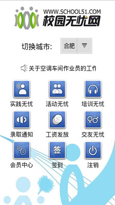 無障礙校園環境管理系統 - 教育部特殊教育通報網