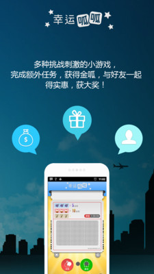 免費下載休閒APP|幸运呱呱 app開箱文|APP開箱王