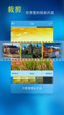 免費下載攝影APP|美视- 视频制作 app開箱文|APP開箱王