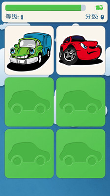 免費下載益智APP|儿童游戏配对汽车 app開箱文|APP開箱王
