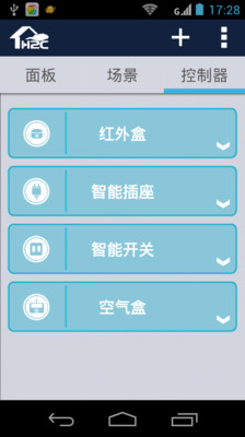 【免費生活App】EasyHome-APP點子