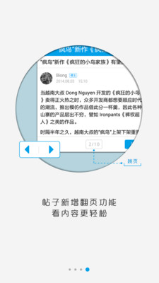 【免費媒體與影片App】手游帮-APP點子