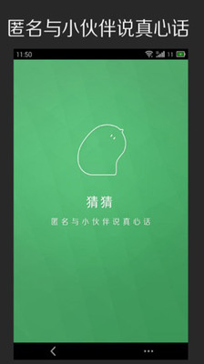 第十四課 明湖居聽書 - 學習加油站