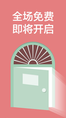 【免費書籍App】百度阅读-免费看书-APP點子