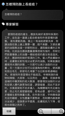 哪裡買zara棒球外套便宜,划算的zara棒球外套推薦_溫州振法網