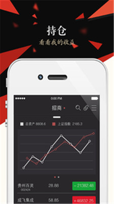 免費下載財經APP|炒股牛人 app開箱文|APP開箱王