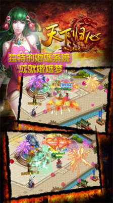 免費下載網游RPGAPP|天下归心OL app開箱文|APP開箱王