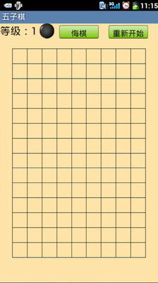免費下載棋類遊戲APP|五子棋经典 app開箱文|APP開箱王