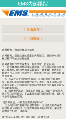 聖經故事（3）信心的人物 < 節目: 晚安‧月亮—床邊故事 | IC之音竹科廣播 FM97.5