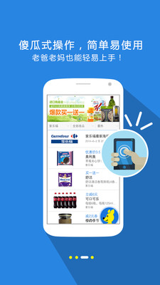 免費下載購物APP|券酷 app開箱文|APP開箱王