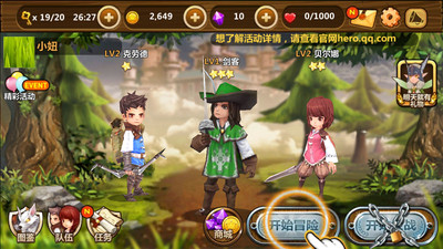 【免費網游RPGApp】全民打怪兽-APP點子