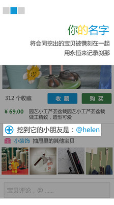 免費下載社交APP|买啥 app開箱文|APP開箱王