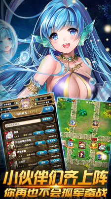 【免費網游RPGApp】神之塔物语-APP點子