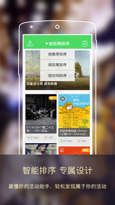 免費下載社交APP|萤火虫 app開箱文|APP開箱王