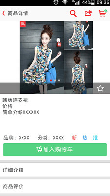 免費下載工具APP|美食疗 app開箱文|APP開箱王