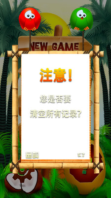 免費下載休閒APP|疯狂泡泡小鸟免费版 app開箱文|APP開箱王