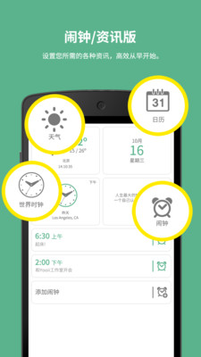 【教育】北京市海淀区档案馆HD-癮科技App