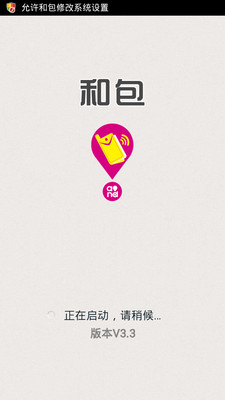 保卫菠萝trên App Store